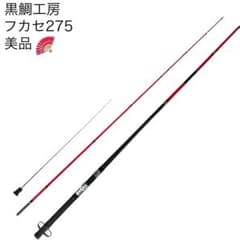 美品‼️ダイワ リバティクラブ磯2-45 WORLD SPIN2500セット