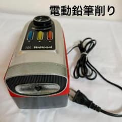 National ナショナル 電動鉛筆削り KP-60　昭和レトロ　アンティーク ナショナル National 電動鉛筆削り 昭和レトロ KP-60 - メルカリ