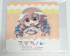 아마카노 호시카와 코하루 콜라보 카페 코스터