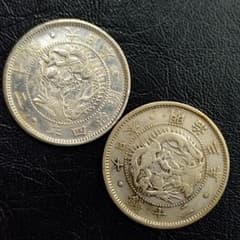 旭日竜20銭銀貨 2枚セット 明治4年 明治3年 - メルカリ