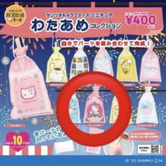 サンリオキャラクターズ ミニチュアわたあめコレクション チャーミーキティのサムネイル