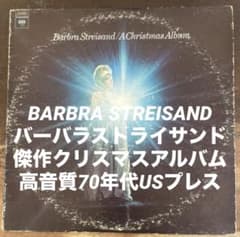BARBRA STREISAND / バーバラストライザンド■A Christ