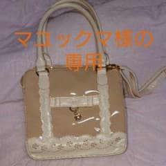 ☆マユックマ様の専用☆のサムネイル