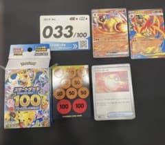 ポケモンカード スタートデッキ100 開封済 33箱 ポケモンカード スタートデッキ100 33番 - メルカリ