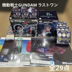 이치 반 쿠지 기동 전사 GUNDAM 지크 악스 vol.3 라스트 원상
