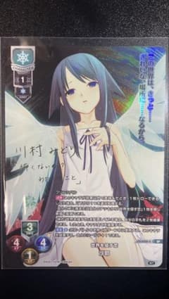 lycee リセ　沙耶 SP ニトロオリジン lycee リセ ニトロオリジン 沙耶の唄 プレイマット - メルカリ