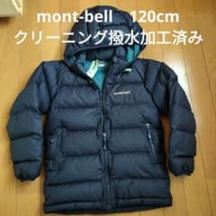 mont-bellトラベルダウンパーカキッズ 120のサムネイル