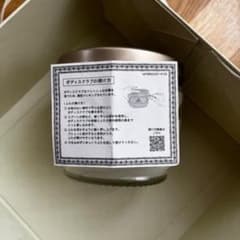 サボン　スクラブのサムネイル