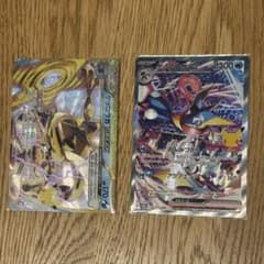 ポケモンカード　30周年　ゲッコウガ　2枚セット　ポケカのサムネイル