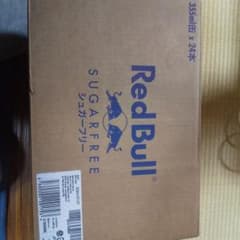 ２ケース シュガーフリー Red Bull １箱 24本 エナジードリンクのサムネイル