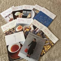 Arne 雑誌 複数号セットのサムネイル