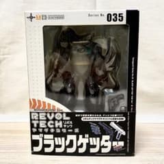 【未開封】リボルテック ブラックゲッター ゲッターロボのサムネイル