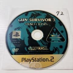 072 ガンサバイバー3 ディノクライシス PS2ソフト - メルカリ