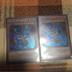 遊戯王 堕天使スペルビア シークレット スーパーレアのサムネイル