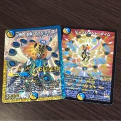 時の法皇 ミラダンテXII、ジャッジメント・タイムのサムネイル