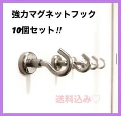 強力マグネットフック シルバー 10個セット 15mm  インテリア　吊るす収納のサムネイル