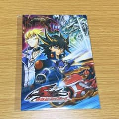 遊☆戯☆王5D's 不動遊星 当選品 サイン色紙 Vジャンプ 懸賞 レア 非売品 遊☆戯☆王5D's 不動遊星 当選品 サイン色紙 Vジャンプ 懸賞 レア