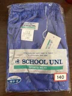 SCHOOL UNI 体操服 インクブルー 140のサムネイル