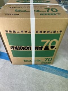 おにぎり様専用ページのサムネイル