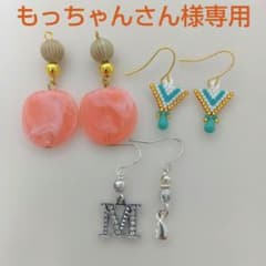 もっちゃんさん様専用 - メルカリ
