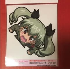 ガルパン 給油口のぞきみステッカーのサムネイル