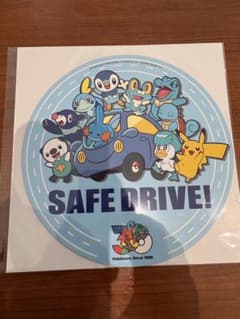 ポケモン NEXCO西日本限定 コラボ カーマグネット　サービスエリア限定！のサムネイル
