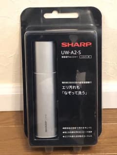 超音波ウォッシャー（型番ＵＷ-A2-S）のサムネイル