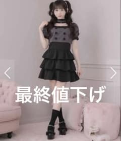 [New] Cross Choker Tiered Dress Charcoal pium