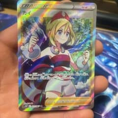 ポケモンカード　カイSRのサムネイル