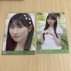 イコラブ 恋はじめました。 封入生写真 山本杏奈のサムネイル