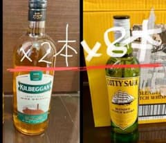 カティーサーク700ml 8本キルベガン1000mlを2本セット定価17000円 カティーサーク700ml 8本キルベガン1000mlを2本セット定価17000円