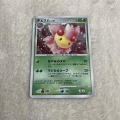 ポケモンカード　チェリム　LV.26 プロモ　とっかえっこのサムネイル