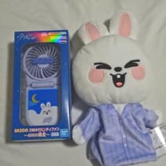 GiGO限定 Leebit　パペットぬいぐるみ　ハンディファンのサムネイル