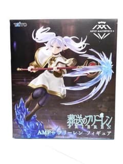 [Unopened, Anonymous Shipping] Prize Figure: Funeral Frieren