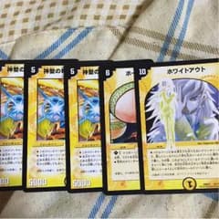 デュエルマスターズのサムネイル