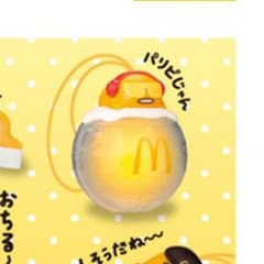 ぐでたま ハッピーセット 未開封のサムネイル