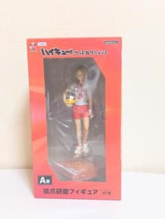 孤爪研磨 フィギュアのサムネイル