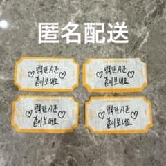 SEVENTEEN CARATLAND ケレン 手書き落下物 the8 ミンハオ - メルカリ