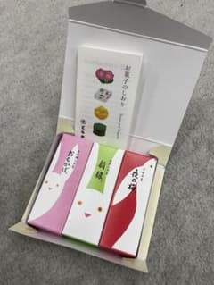 とらや羊羹3本のサムネイル