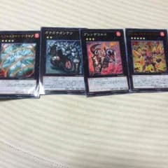 遊戯王カード エクシーズのサムネイル