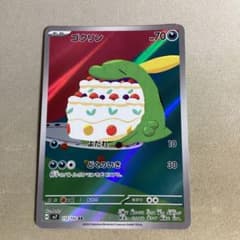ゴクリン AR SV7 ステラミラクル 112/102 - メルカリ