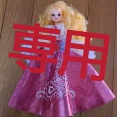 リカちゃん人形 本体 ドレスのサムネイル