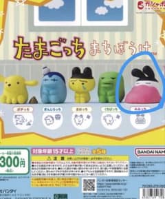 たまごっち まちぼうけ みみっち ガチャのサムネイル