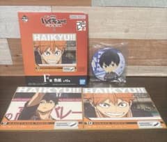 ハイキュー!! 烏野 グッズまとめ売り 日向翔陽 影山飛雄 色紙 缶バッジのサムネイル