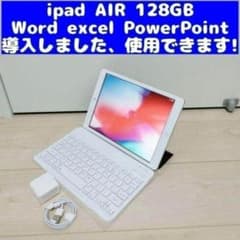 シルバー色 iPad AIR 128GB WIFI 保護ケース キーボード付き - メルカリ