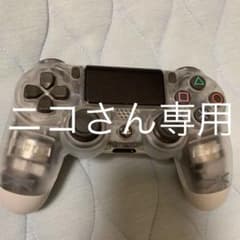 PS4 コントローラーのサムネイル
