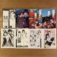 匿名発送】僕の心のヤバイやつ 限定特典 8種セット イラストカード