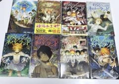 約束のネバーランド 1巻〜14巻セットのサムネイル