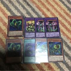 遊戯王 捕食植物パーツのサムネイル