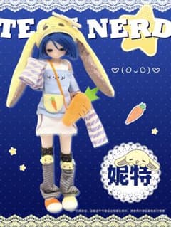 特典付 変身☆電気街 妮特 ニート 天才少女 OIOI Studio - メルカリ